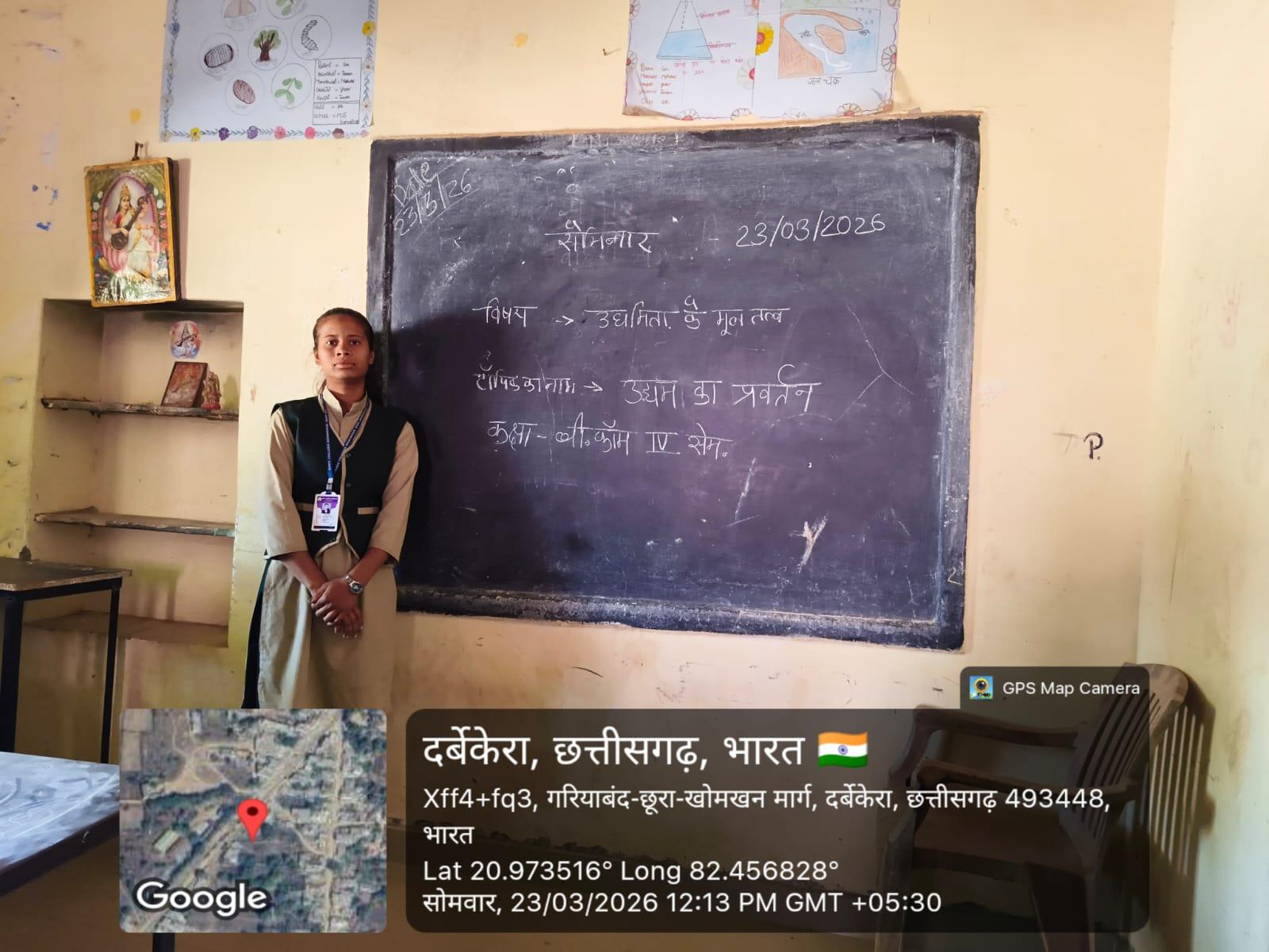 Seminar