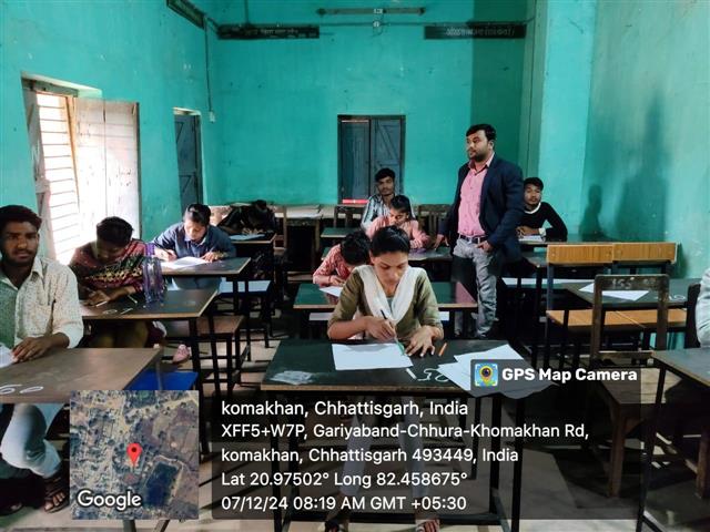 विश्व मानवता दिवस - Government Naveen College komakhan Mahasamund, C.G.