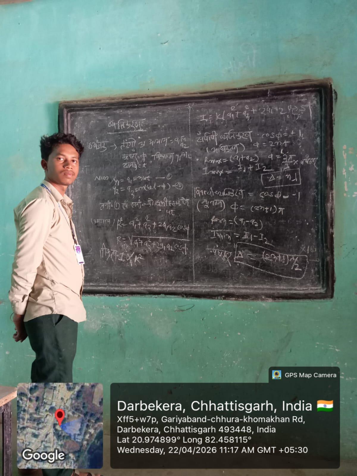 Seminar